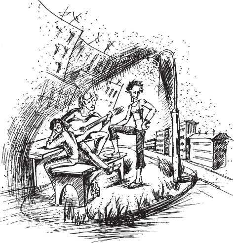 Шиза. История одной клички<br />(Повесть) - i_003.jpg