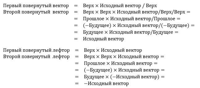 Вечное Пламя (ЛП) - _37.jpg