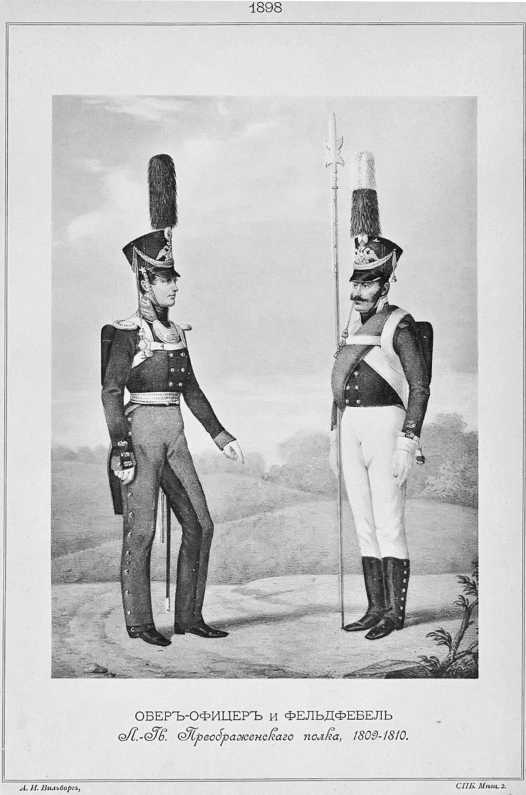 American’eц<br />(Жизнь и удивительные приключения авантюриста графа Фёдора Ивановича Толстого) - i_040.jpg