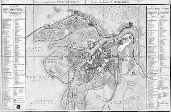 American’eц<br />(Жизнь и удивительные приключения авантюриста графа Фёдора Ивановича Толстого) - i_056.jpg