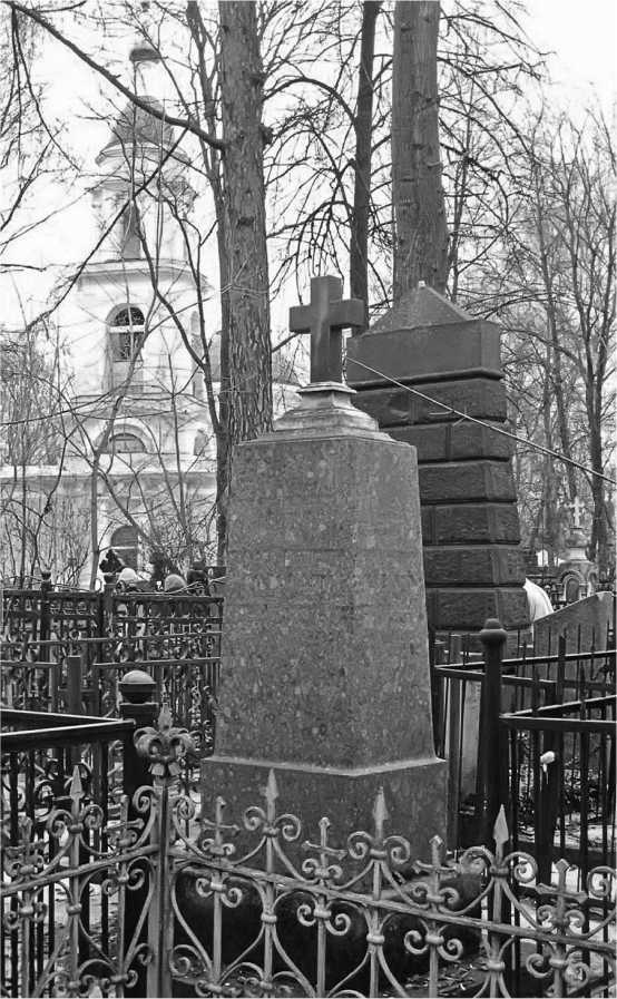 American’eц<br />(Жизнь и удивительные приключения авантюриста графа Фёдора Ивановича Толстого) - i_073.jpg