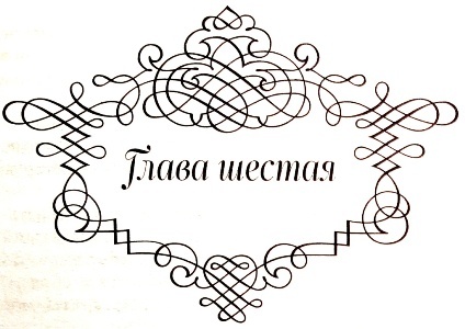 Между верой и любовью - i_013.jpg