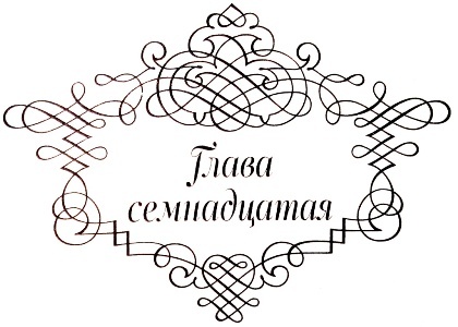 Между верой и любовью - i_035.jpg