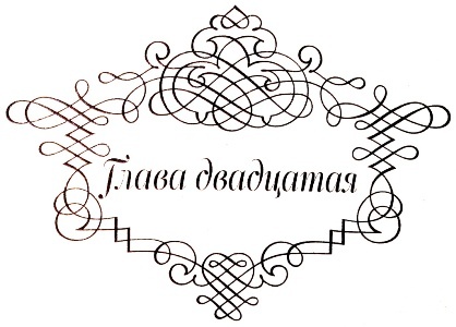 Между верой и любовью - i_041.jpg