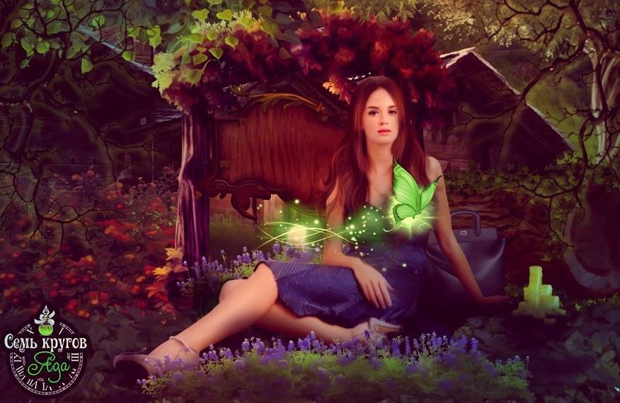 Семь кругов яда (СИ) - imgDE38.jpg