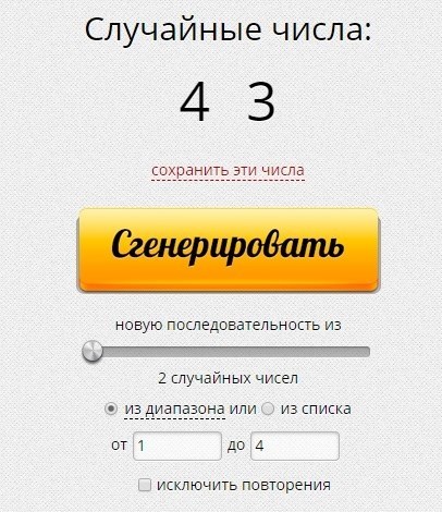 Подмастерье мага (СИ) - _5.jpg