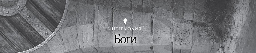 Убийца Гоблинов 1 (ЛП) - img_11296