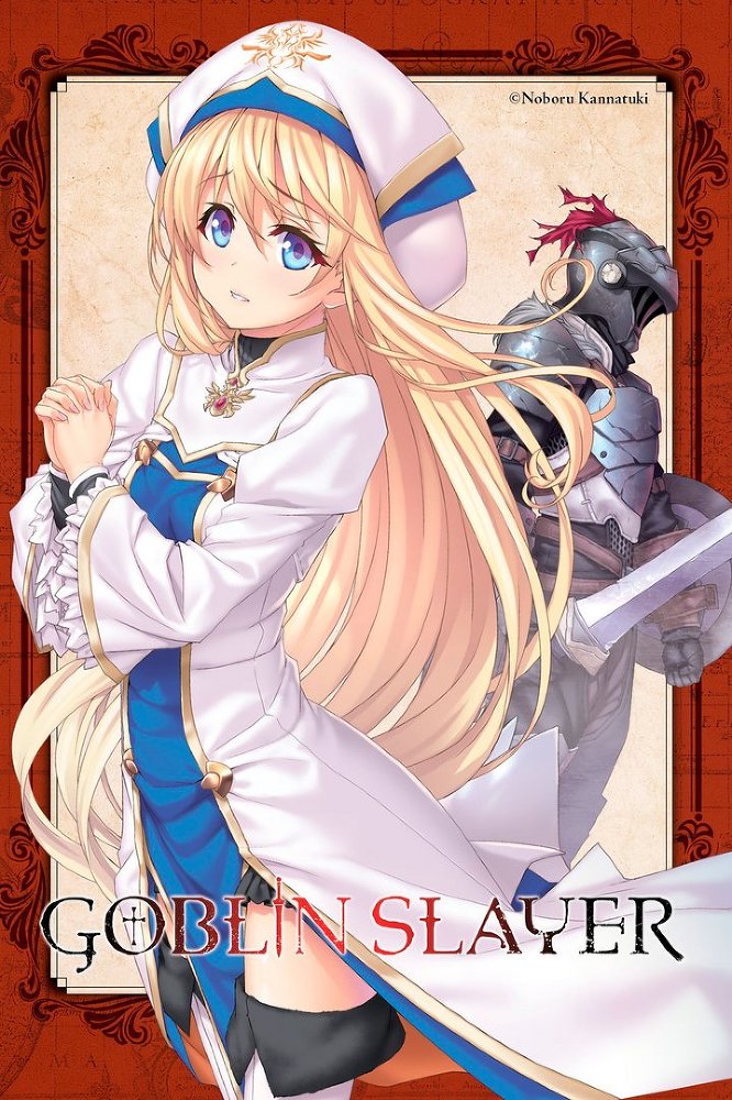 Убийца Гоблинов 1 (ЛП) - img_11779