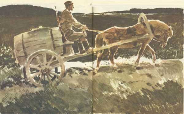 Тринадцатый лыжник<br />(Рассказы) - i_026.jpg