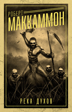Серия книг Мэтью Корбетт