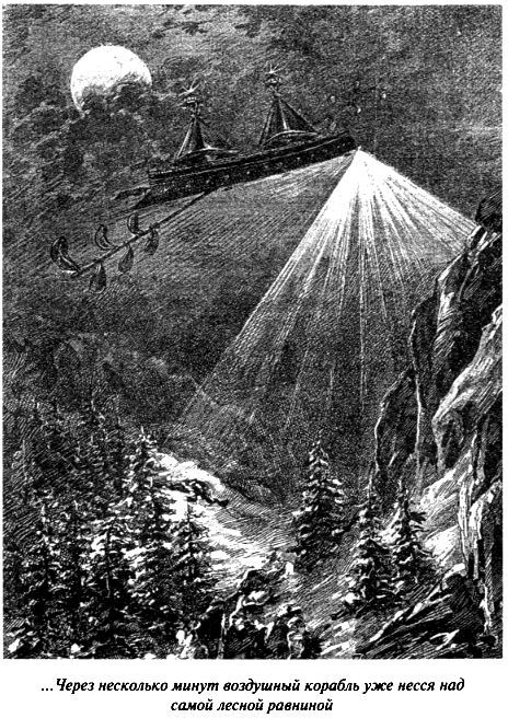 В мире будущего - pic_38.jpg