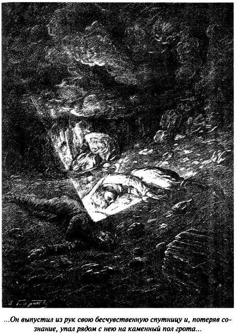 В мире будущего - pic_49.jpg