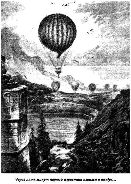 В мире будущего - pic_56.jpg