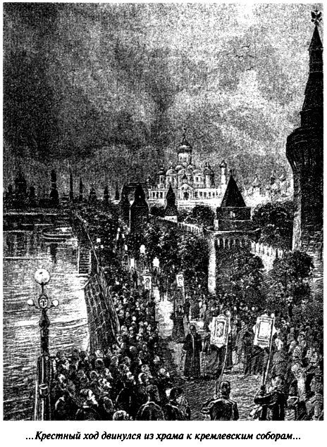 В мире будущего - pic_63.jpg