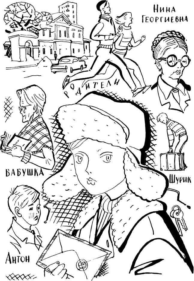 Повести и рассказы - i_004.jpg