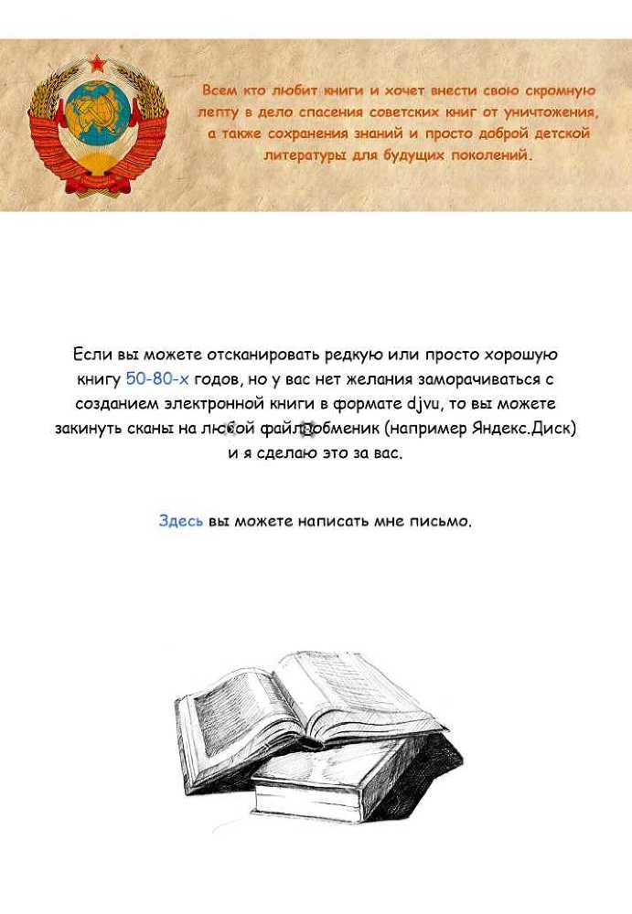 Повести и рассказы - i_031.jpg