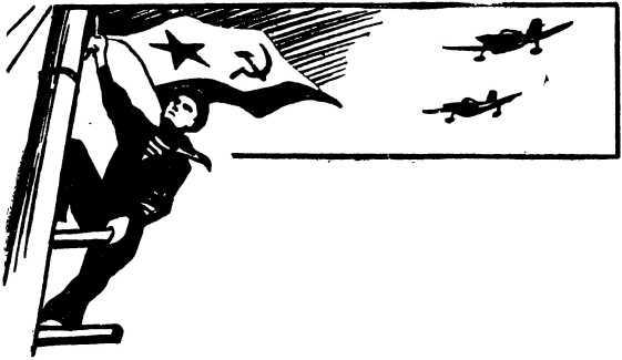 Штормовое предупреждение<br />(Рассказы) - i_004.jpg