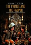 The Prince and the Pauper / Принц и нищий. Книга для чтения на английском языке - Твен Марк