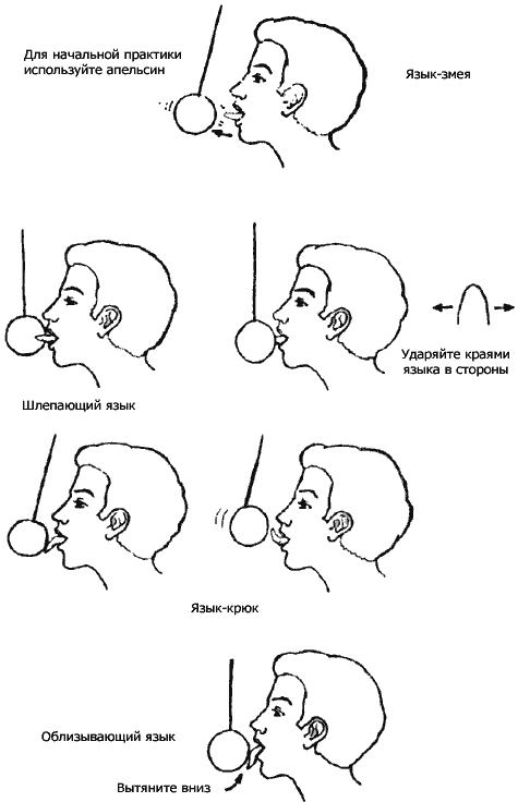 Совершенствование мужской сексуальной энергии - i_039.png