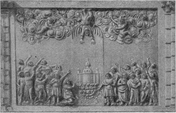 Техника и религия - i_003.jpg