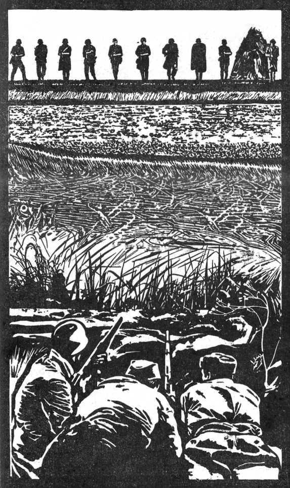 У «Волчьего логова»<br />(Документальная повесть) - i_010.jpg