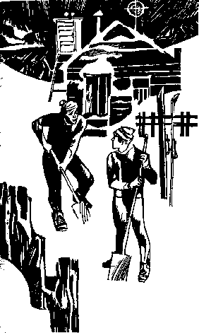 Серебряные рельсы (сборник) - pic_13.png