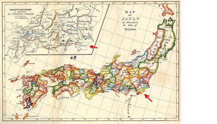 Сэнгоку Дзидай (СИ) - i_009.jpg