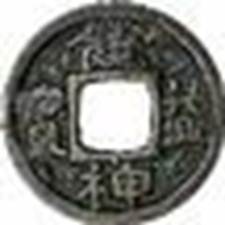 Сэнгоку Дзидай (СИ) - i_015.jpg