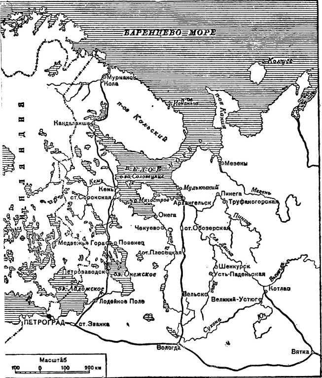 Гражданская война на Севере<br />(Очерк) - i_003.jpg