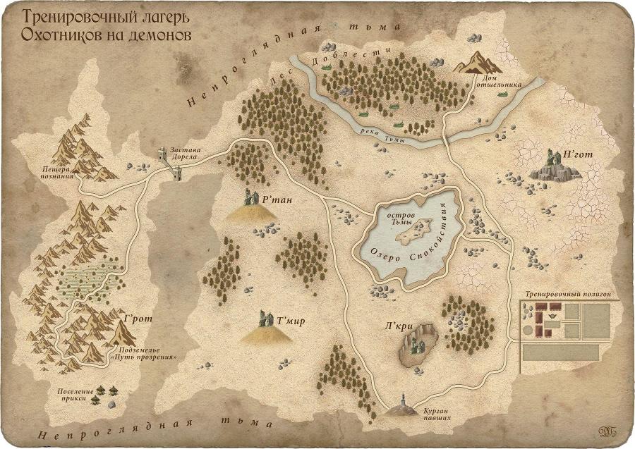 Вторжение (СИ) - _2.jpg