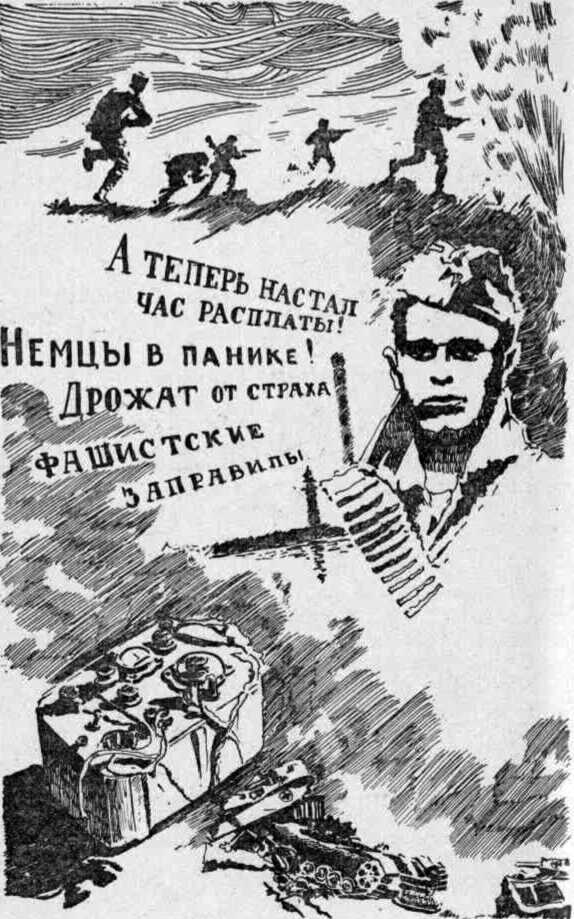 Три ялтинских зимы<br />(Повесть) - i_003.jpg