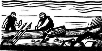 Ледниковый человек<br />(В дали времен. Том IV) - i_018.jpg