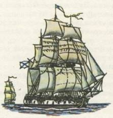 Капитан Крузенштерн - any2fbimgloader6.jpeg