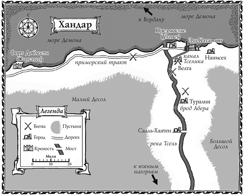 Тысяча Имен - map.jpg