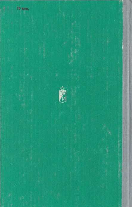 Так и было - i_023.jpg