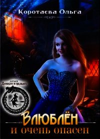 светлана суббота все книги. обложки книги наследница черного дракона. спасти наследницу или драконы вне очереди читать. наследница черного дракона арт. жена в наследство счастная елена.