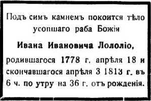 Кольцо Сатурна<br />(Фантастика Серебряного века. Том XIII) - i_032.jpg