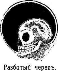 Кольцо Сатурна<br />(Фантастика Серебряного века. Том XIII) - i_033.jpg