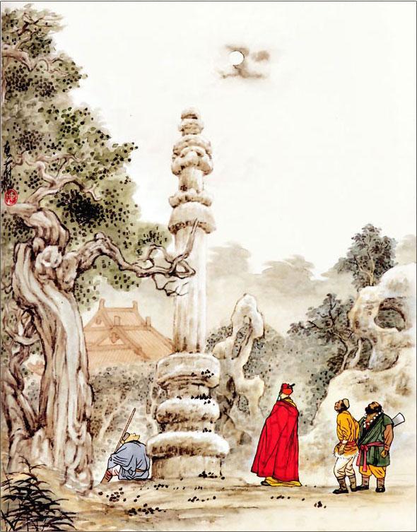 Путешествие на Запад. Том 3 - i_016.jpg