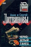 Серия книг Настя Капитонова
