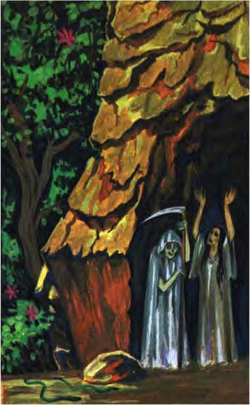 Волшебные сказки. Преступление лорда Артура Сэвила<br />(Илл. Ж. М. Зинченко) - i_044.jpg