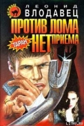 Серия книг Таран