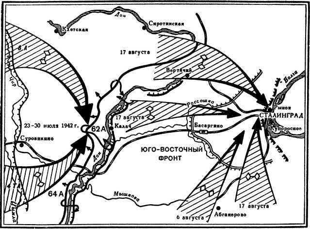 Битва на Волге<br />(Документальные очерки о защитниках Сталинграда) - i_005.jpg