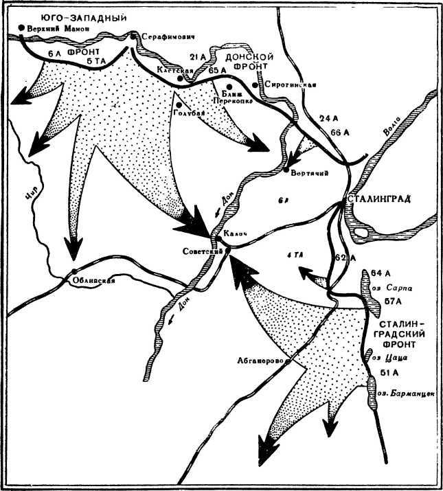 Битва на Волге<br />(Документальные очерки о защитниках Сталинграда) - i_011.jpg