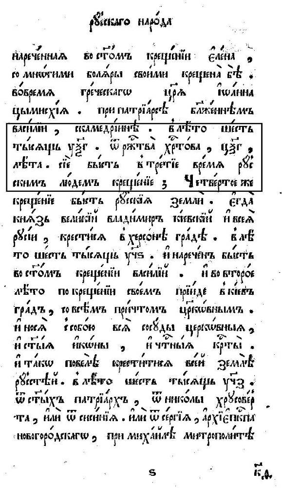 Протозанщики. Дилогия (СИ) - i_002.jpg