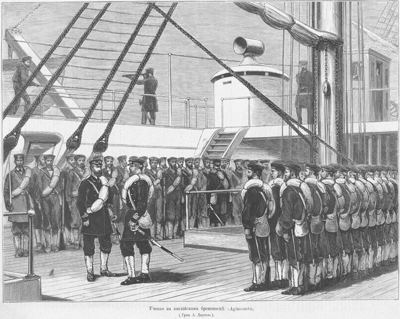 К повороту стоять! (СИ) - _17.jpg