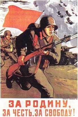 Тысяча четыреста восемнадцать дней<br />(Рассказы о битвах и героях Великой Отечественной войны) - i_299.jpg