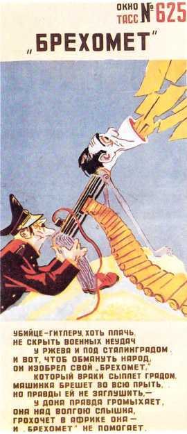 Тысяча четыреста восемнадцать дней<br />(Рассказы о битвах и героях Великой Отечественной войны) - i_464.jpg