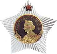 Тысяча четыреста восемнадцать дней<br />(Рассказы о битвах и героях Великой Отечественной войны) - i_553.jpg