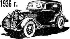 Борьба за скорость - i_014.jpg